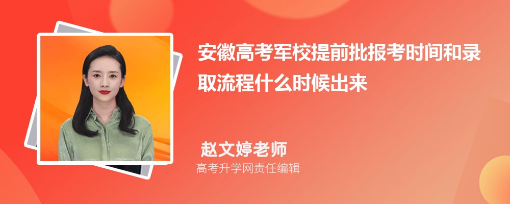 2026�갲�ո߿���У��ǰ������ʱ���¼ȡ����ʲôʱ�����