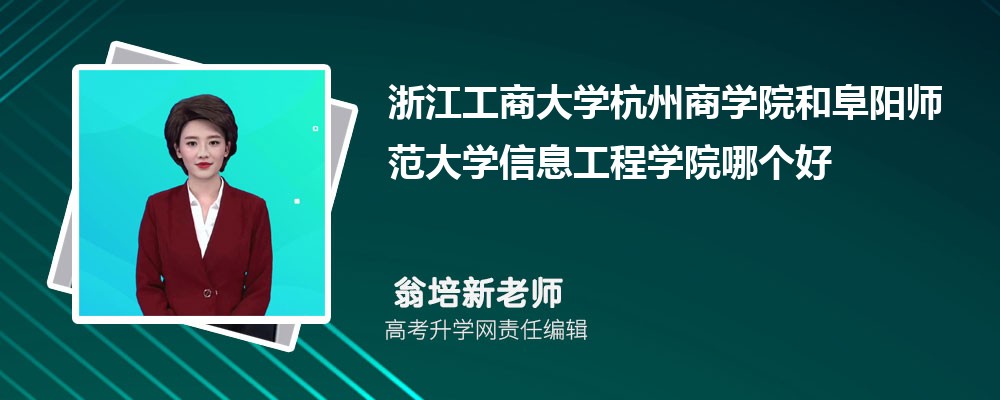 㽭̴W(xu)̌W(xu)Ժ͸ꖎW(xu)Ϣ̌W(xu)ԺĂ 2024?jn)?sh)