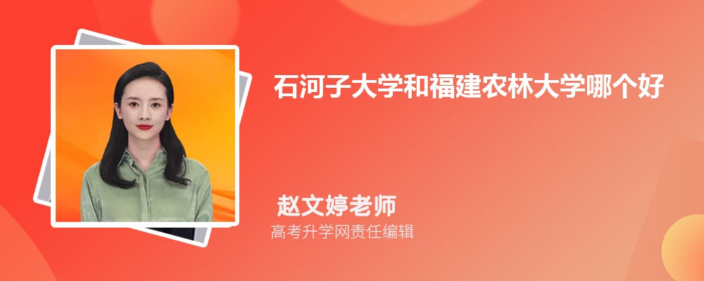 ʯӴW(xu)͸r(nng)ִW(xu)Ă 2025֔(sh)