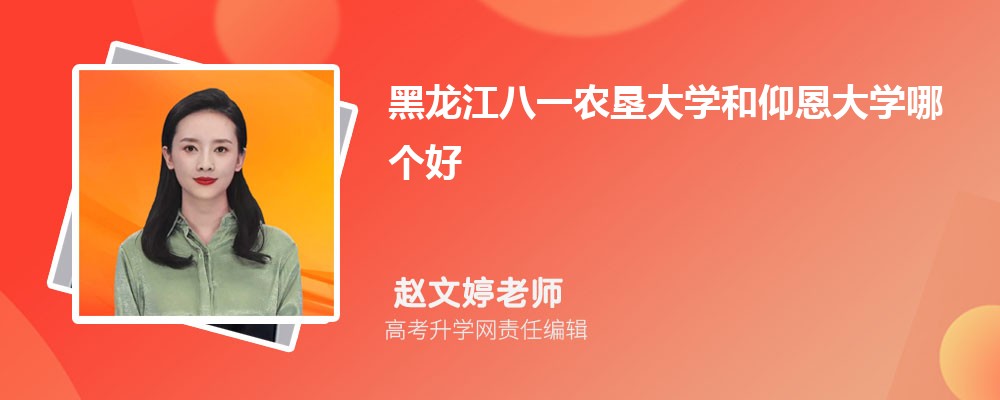 һr(nng)W(xu)W(xu)Ă(g) 2025?jn)?sh)