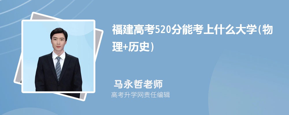2026�긣���߿�520���ܿ���ʲô��W(xu��)(����+�vʷ)