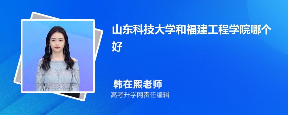 ɽƼѧ͸ѧԺĸ 2024Ա