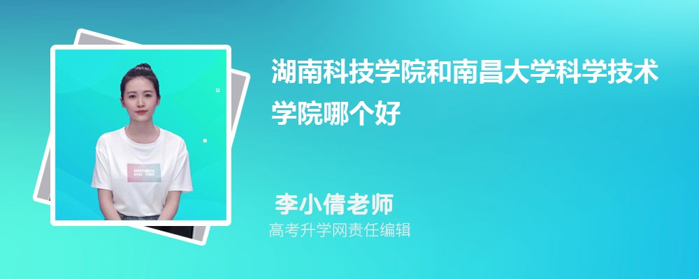 ϿƼW(xu)ԺϲW(xu)ƌW(xu)g(sh)W(xu)ԺĂ(g) 2024?jn)?sh)(du)