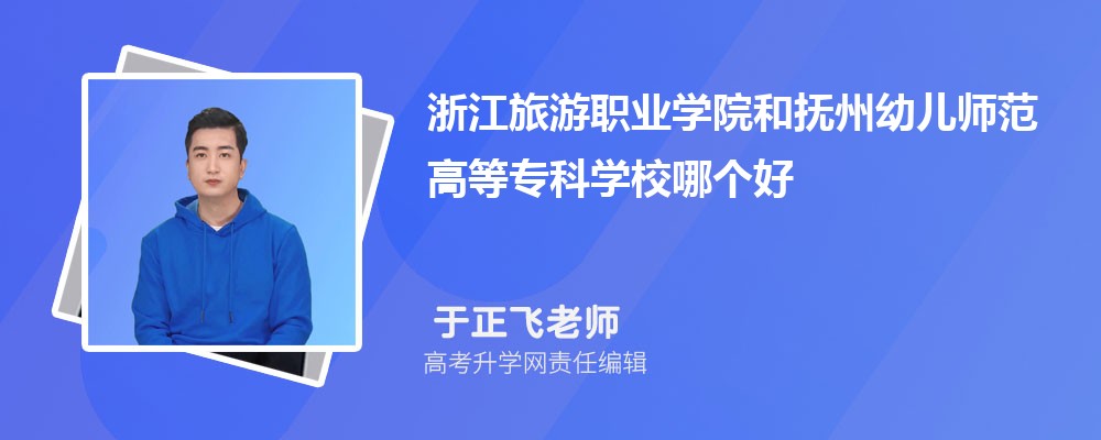 㽭I(y)W(xu)Ժ͓׃ߵȌƌW(xu)УĂ(g) 2024?jn)?sh)(du)