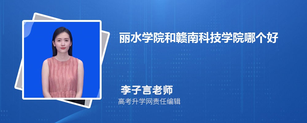ˮW(xu)ԺMϿƼW(xu)ԺĂ 2025?jn)?sh)