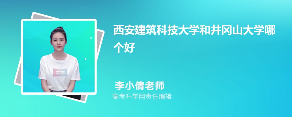 ���������Ƽ���W(xu��)�;���ɽ��W(xu��)�Ă��� 2025��?j��n)?sh��)����������