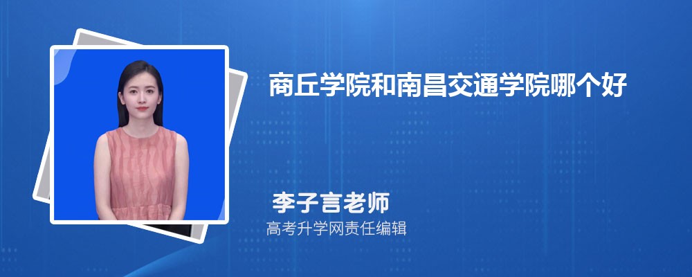 W(xu)ԺϲͨW(xu)ԺĂ(g) 2025?jn)?sh)