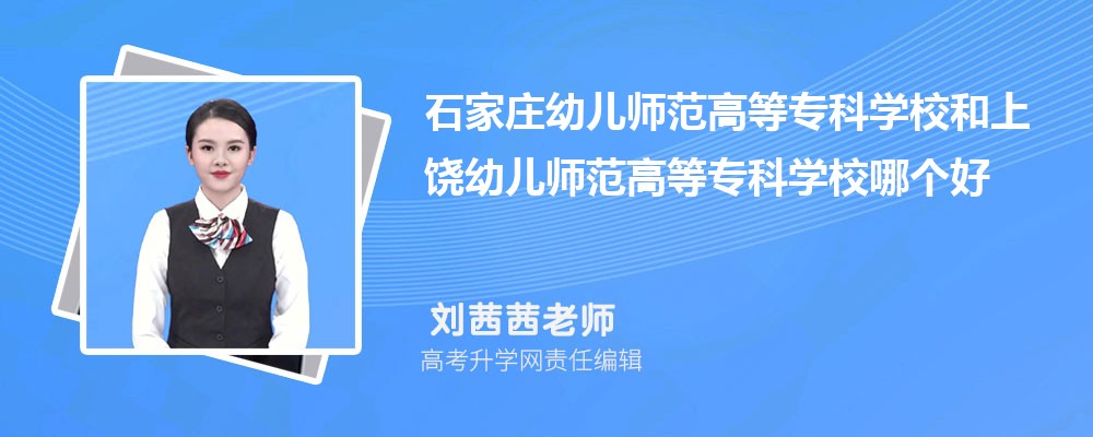 ʯf׃ߵȌƌW(xu)У׃ߵȌƌW(xu)УĂ(g) 2025?jn)?sh)