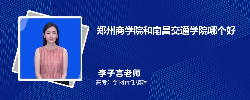 ̌W(xu)ԺϲͨW(xu)ԺĂ(g) 2024?jn)?sh)(du)