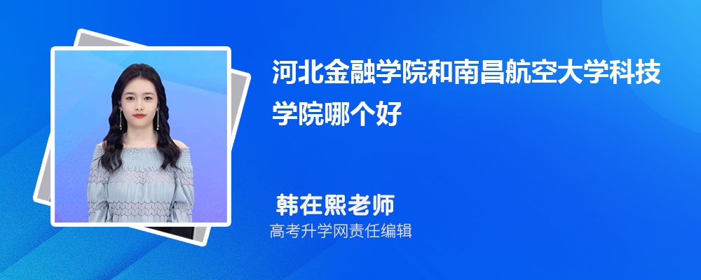 ӱڌW(xu)ԺϲմW(xu)ƼW(xu)ԺĂ(g) 2025?jn)?sh)(du)