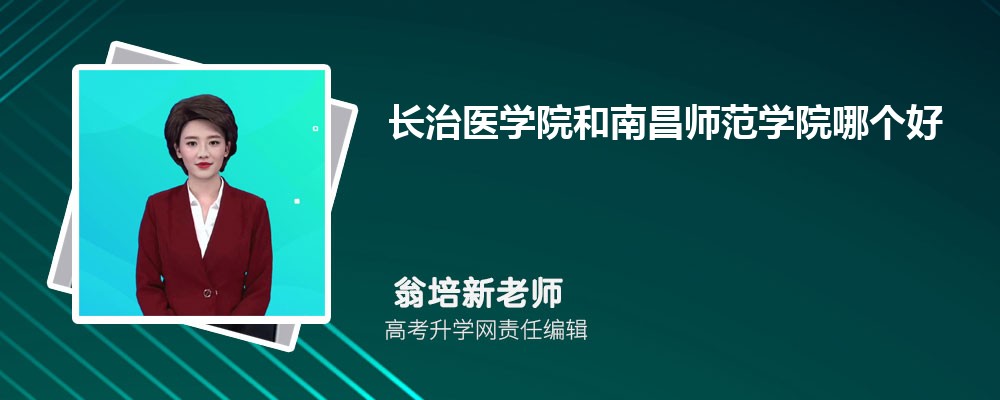 Lt(y)W(xu)ԺϲW(xu)ԺĂ(g) 2025?jn)?sh)(du)