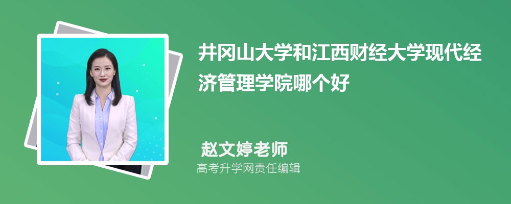 ɽW(xu)ͽؔ(jng)W(xu)F(xin)(jng)W(xu)ԺĂ 2024?jn)?sh)