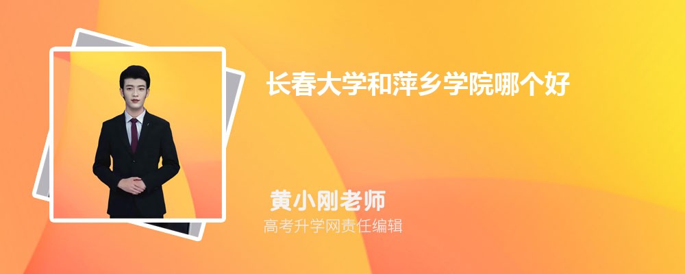 LW(xu)Ƽl(xing)W(xu)ԺĂ 2025?jn)?sh)