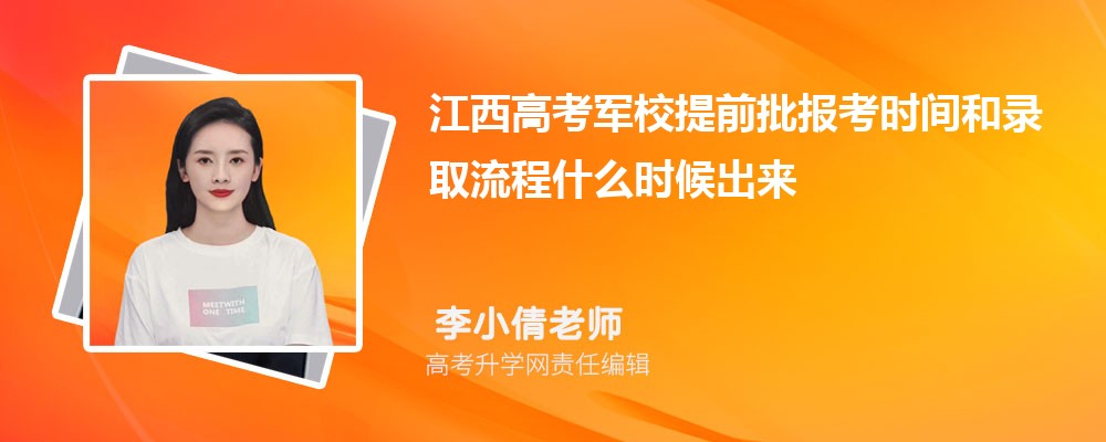 2026�꽭���߿���У��ǰ������ʱ���¼ȡ����ʲôʱ�����