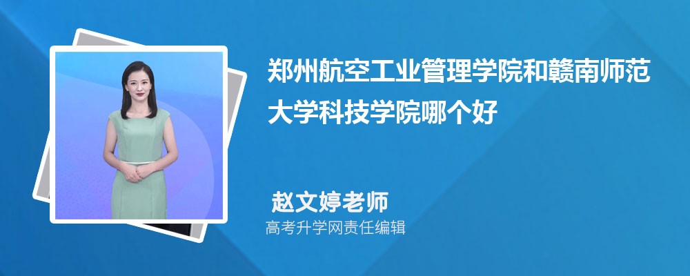 ���ݺ��չ��I(y��)����W(xu��)Ժ���M�ώ�����W(xu��)�Ƽ��W(xu��)Ժ�Ă�(g��)�� 2025��?j��n)?sh��)��������(du��)��