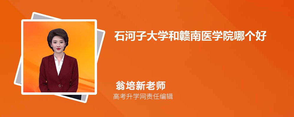 ʯ���Ӵ�W(xu��)���M���t(y��)�W(xu��)Ժ�Ă�(g��)�� 2025��?j��n)?sh��)����������