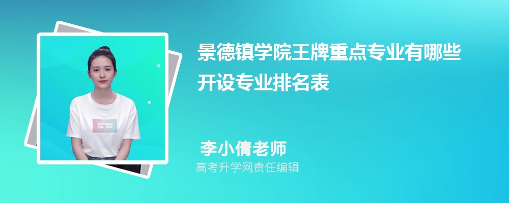 ������ѧԺ�����ص�רҵ����Щ ����רҵ������