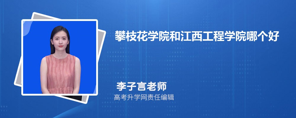 ֦W(xu)Ժͽ̌W(xu)ԺĂ(g) 2024?jn)?sh)