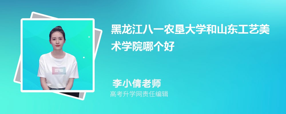 һũѴѧɽѧԺĸ 2024Ա