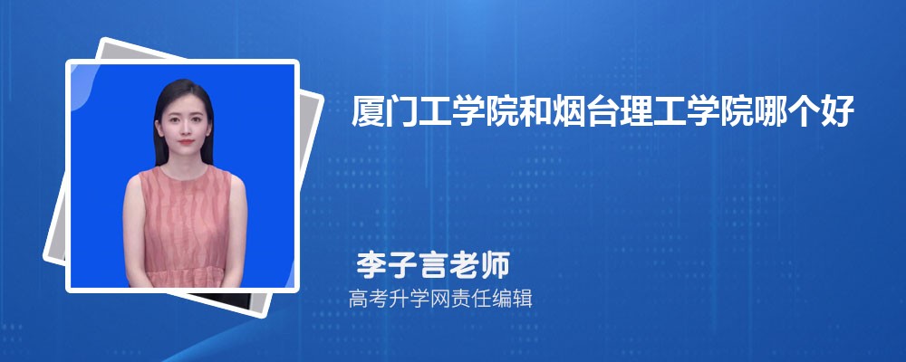 BTW(xu)Ժ͟_W(xu)ԺĂ 2024?jn)?sh)