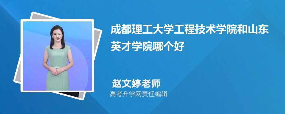 �ɶ�������W(xu��)���̼��g(sh��)�W(xu��)Ժ��ɽ�|Ӣ�ŌW(xu��)Ժ�Ă�(g��)�� 2025��?j��n)?sh��)��������(du��)��