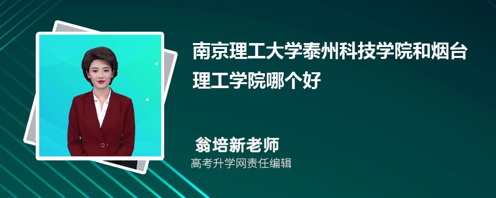 ϾW(xu)̩ݿƼW(xu)Ժ͟_(ti)W(xu)ԺĂ(g) 2024?jn)?sh)(du)