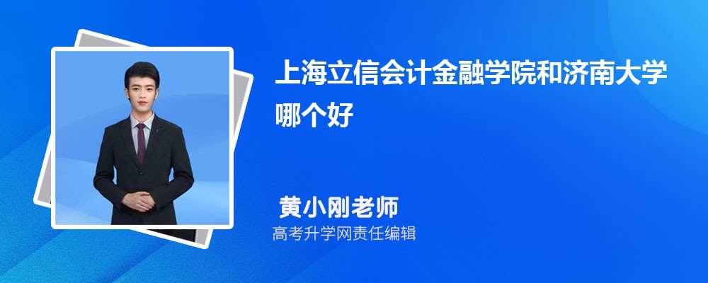 �Ϻ����ŕ�(hu��)Ӌ(j��)���ڌW(xu��)Ժ�͝�(j��)�ϴ�W(xu��)�Ă�(g��)�� 2025��?j��n)?sh��)��������(du��)��