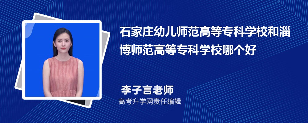 ʯf׃ߵȌƌW(xu)УͲߵȌƌW(xu)УĂ(g) 2025?jn)?sh)(du)