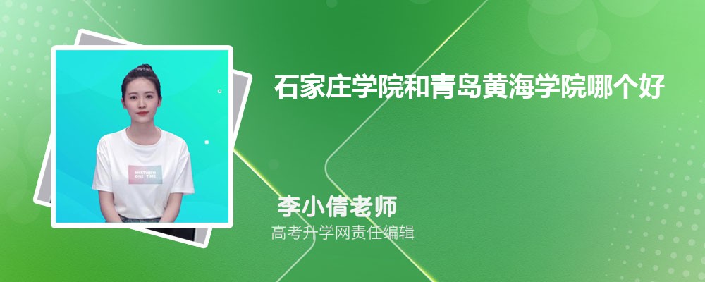 ʯfW(xu)ԺuSW(xu)ԺĂ(g) 2025?jn)?sh)(du)