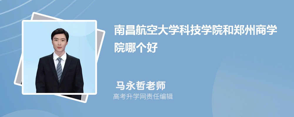 ϲմW(xu)ƼW(xu)Ժ̌W(xu)ԺĂ 2024?jn)?sh)