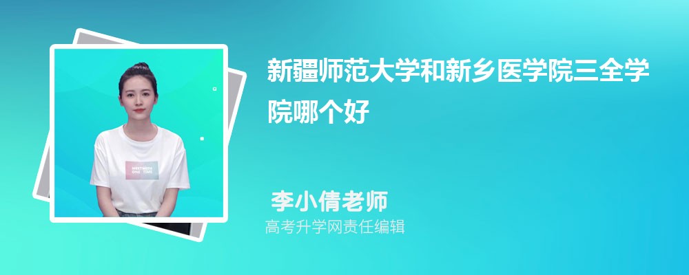 ½Wl(xing)t(y)WԺȫWԺĂ 2025֔(sh)