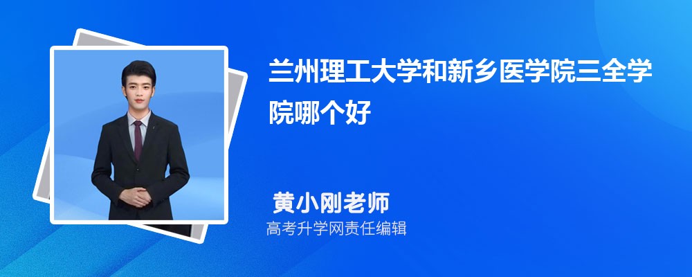 mW(xu)l(xing)t(y)W(xu)ԺȫW(xu)ԺĂ 2024?jn)?sh)