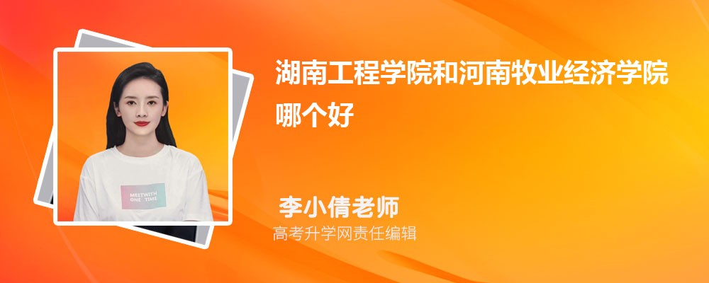 Ϲ̌W(xu)ԺͺI(y)(jng)W(xu)ԺĂ 2025֔(sh)