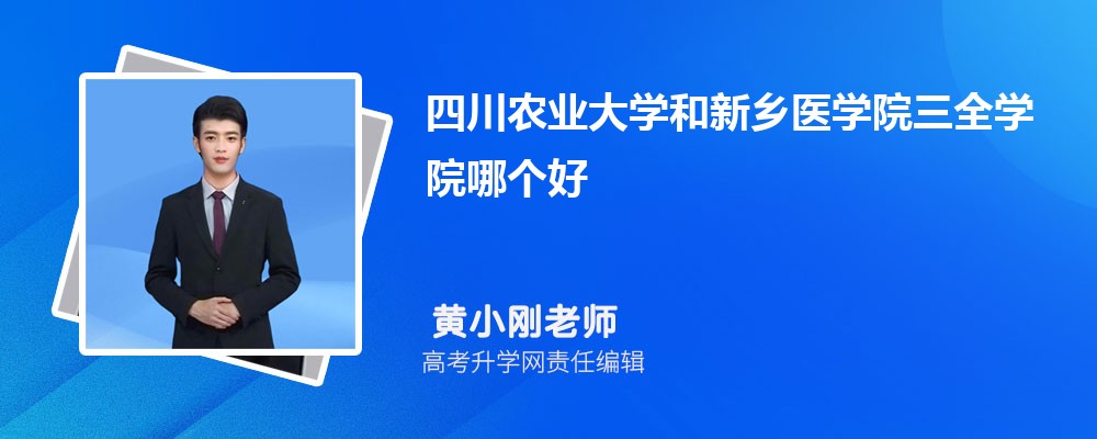 �Ĵ��r(n��ng)�I(y��)��W�����l(xi��ng)�t(y��)�WԺ��ȫ�WԺ�Ă��� 2025�֔�(sh��)����������