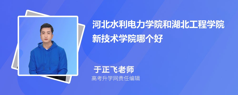 ӱˮW(xu)Ժͺ̌W(xu)Ժ¼g(sh)W(xu)ԺĂ(g) 2024?jn)?sh)(du)