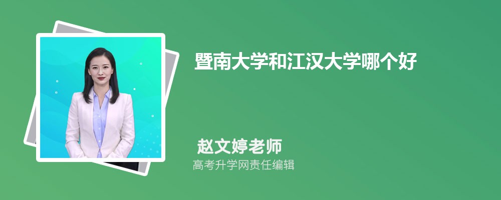 ϴW(xu)ͽhW(xu)Ă(g) 2024?jn)?sh)(du)