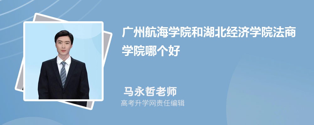 VݺW(xu)Ժͺ(jng)W(xu)Ժ̌W(xu)ԺĂ 2024֔(sh)