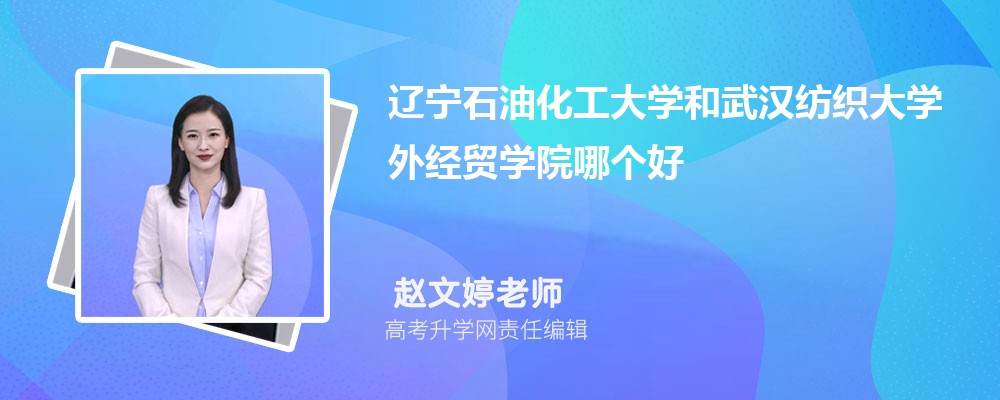 |ʯͻW(xu)hW(xu)⽛(jng)Q(mo)W(xu)ԺĂ(g) 2024?jn)?sh)