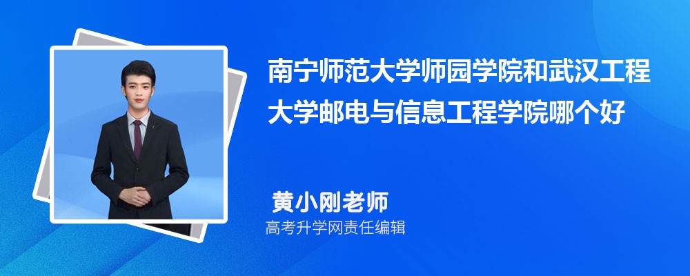 ʦѧʦ԰ѧԺ人̴ѧʵϢѧԺĸ 2024Ա