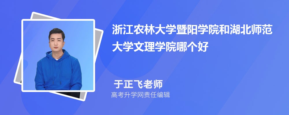 �㽭�r(n��ng)�ִ�W(xu��)��ꖌW(xu��)Ժ�ͺ���������W(xu��)����W(xu��)Ժ�Ă��� 2025��?j��n)?sh��)����������