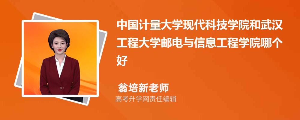 �Ї�(gu��)Ӌ(j��)����W(xu��)�F(xi��n)���Ƽ��W(xu��)Ժ����h���̴�W(xu��)�]��c��Ϣ���̌W(xu��)Ժ�Ă�(g��)�� 2025��?j��n)?sh��)��������(du��)��