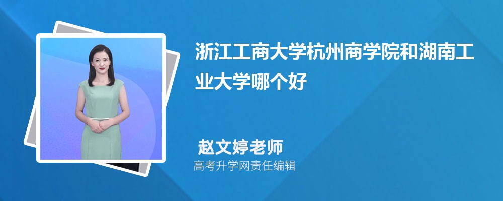 㽭̴W(xu)̌W(xu)ԺͺϹI(y)W(xu)Ă(g) 2025?jn)?sh)(du)