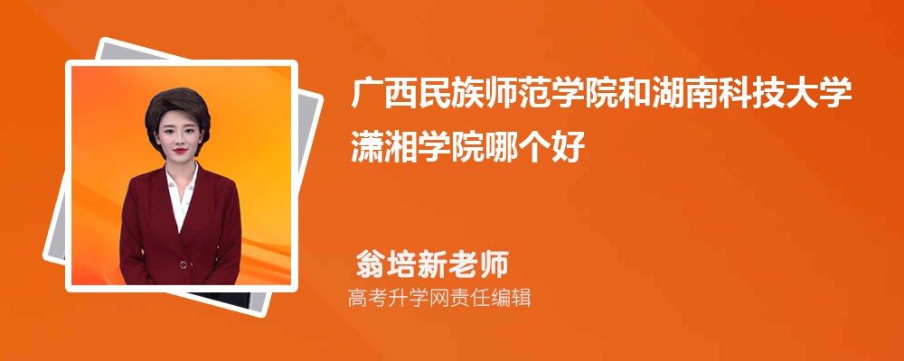 V原W(xu)ԺͺϿƼW(xu)tW(xu)ԺĂ(g) 2024?jn)?sh)(du)
