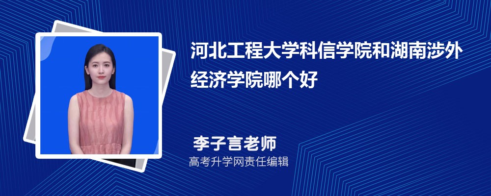 ӱ̴W(xu)ŌW(xu)Ժͺ⽛(jng)(j)W(xu)ԺĂ 2025?jn)?sh)