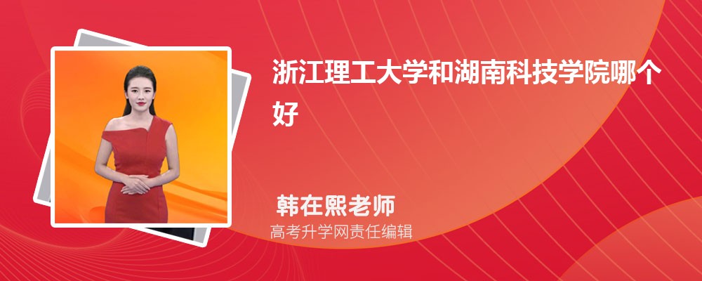 㽭W(xu)ͺϿƼW(xu)ԺĂ(g) 2025?jn)?sh)(du)