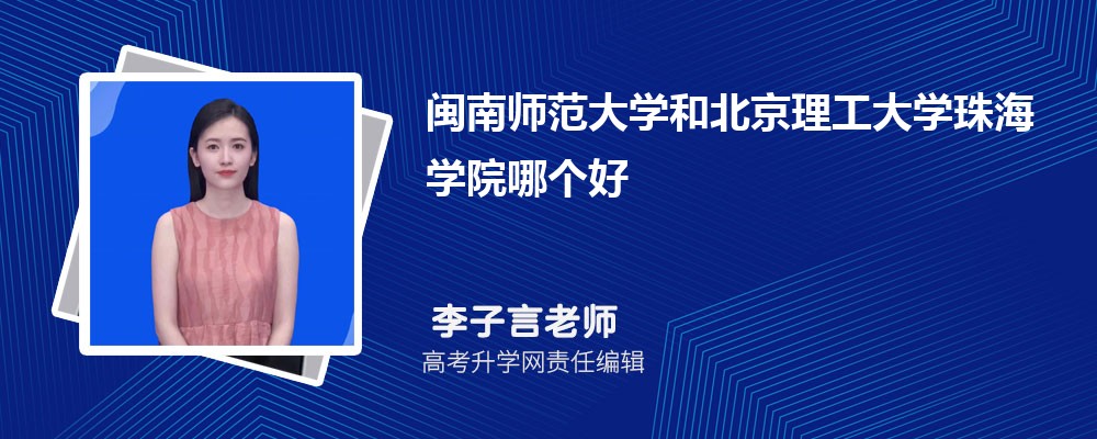 ʦѧͱѧ麣ѧԺĸ 2024Ա