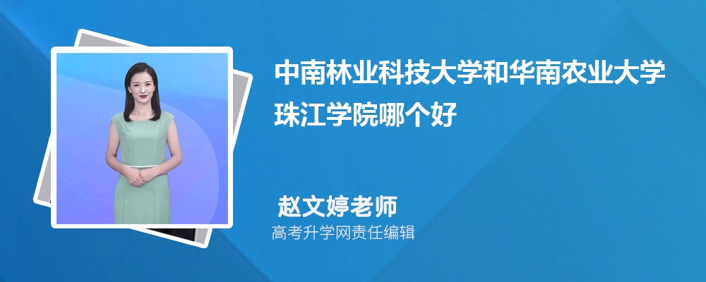 ֘I(y)ƼW(xu)Ar(nng)I(y)W(xu)齭W(xu)ԺĂ(g) 2025?jn)?sh)(du)