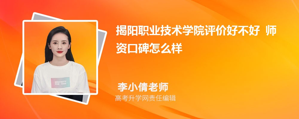 ����ְҵ����ѧԺ���ۺò��� ʦ�ʿڱ���ô��