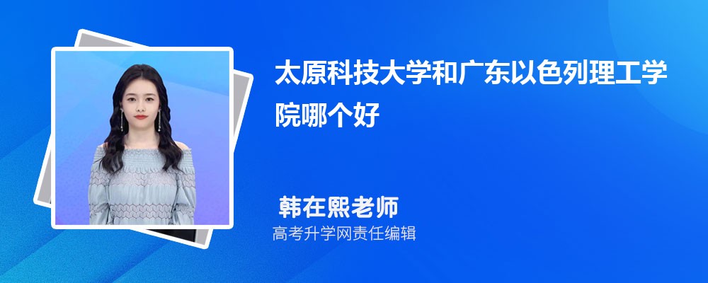 ̫ԭƼW(xu)͏V|ɫW(xu)ԺĂ(g) 2025?jn)?sh)(du)