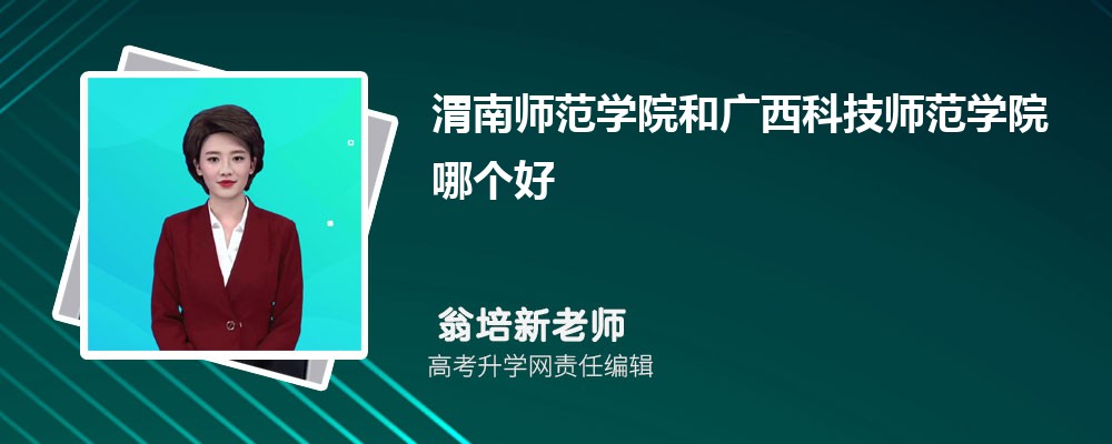 μώW(xu)Ժ͏VƼW(xu)ԺĂ(g) 2024?jn)?sh)(du)